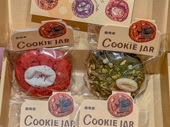 -CookieJar曲奇家(东方宝泰店)