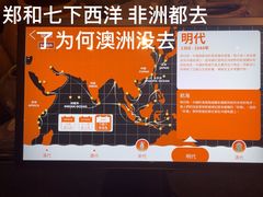 -香港海事博物馆