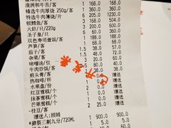 -金井日本料理(丽柏广场店)