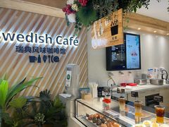 -宜家家居(四元桥商场店)