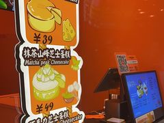 -KUMO KUMO(南通首店)