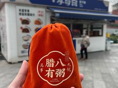 -优客城市奥莱