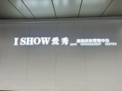 -爱秀造型 T-G
