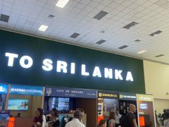 -班达拉奈克国际机场