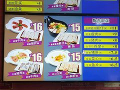-华辉拉肠(龙口东店)