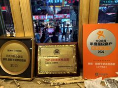 -放哈·甜醅子奶茶创造者(正宁路店)