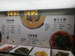 菜单-东道煮牛肉火锅(重庆路店)