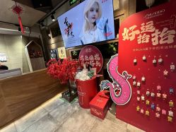 -東方名剪·ETSTYLE