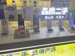 -爱回收(宝山万达店)