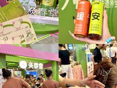 -杭州来福士中心