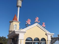 -老虎石海上公园