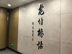 -北京湖广会馆
