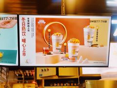 -7分甜(万象城店)
