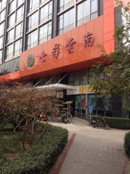 -北京七彩云南翡翠珠宝旗舰店(月坛店)