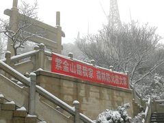 -紫金山山顶公园