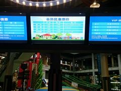 -蒙特利亲子乐园