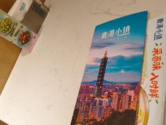 -鹿港小镇(黄金店)