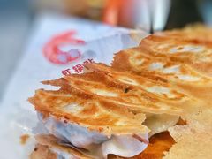 虾锅贴-阿庄新豫菜(航海东路店)
