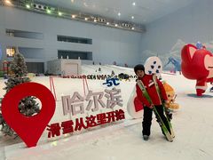 -哈尔滨热雪奇迹