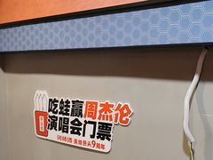 -何师傅美蛙鱼头(汉街店)