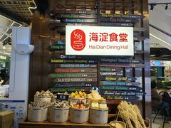 -北京清河万象汇