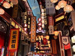-中街·盛京龙城