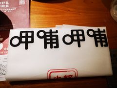 餐具摆设-呷哺呷哺(通辽万达店)