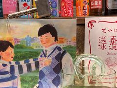 -雷神拉面(财富中心玉米楼店)