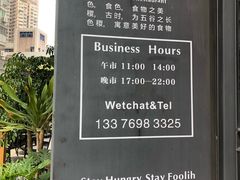 -铁道茶苑.色稷餐厅(莲花南路店)