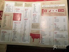 菜单-左庭右院鲜牛肉火锅(新梅广场店)