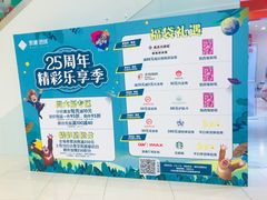 -凯德广场(西城店)