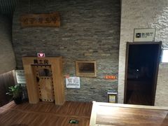 -汤森悠生活文化汤(江宁万达店)