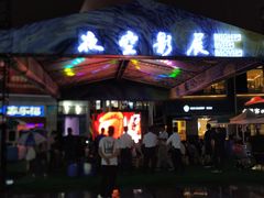 -证大大拇指广场(芳甸路店)