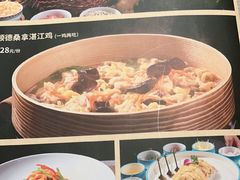 -顺鹅季·非遗烧鹅(六道口店)