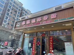 -卓雅桂林米粉