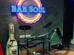 -苏哥利酒店·酒吧 BAR SOUL(观前街店)