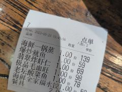 -山海菜馆·海肠捞饭·青岛菜(栈桥店)
