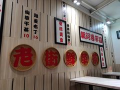 -鲜芋仙(中华广场店)