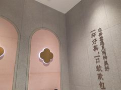 -奈雪的茶(时代天街店)