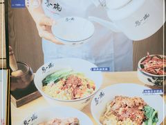 -黎一碗大碗手工面(城市立方店)