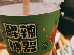 -全牛匠·乐山跷脚牛肉(新中关店)