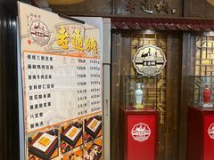 -老通城豆皮大王(吉庆街店)