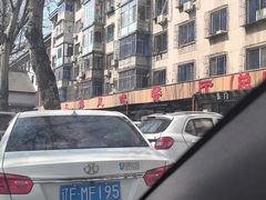 -掌上鲜(南顺城街店)