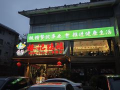 -椿记烧鹅(叠彩店)