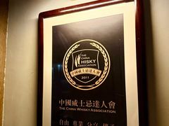 -THE OLD HOUSE酒吧