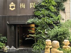 -梅间堂茶馆(绿地缤纷城店)