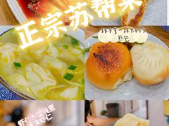 -老苏州大客堂·苏帮菜·松鼠桂鱼·苏州传统小吃(观前街人民商场店)
