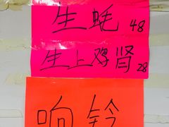 -雄伟美食(高沙中街店)