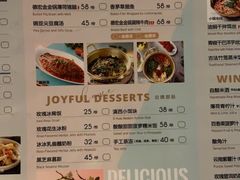 菜单-浩海火燒雲傣家菜(静安芮欧店)