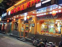 门面-沈胖记麦虾(江城南路店)